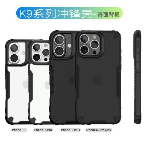 K9 Shockproof Case | Compatible with Apple iPhone 15, Skin Texture iPhone 16 Anti-Slip Diamond Protective Case