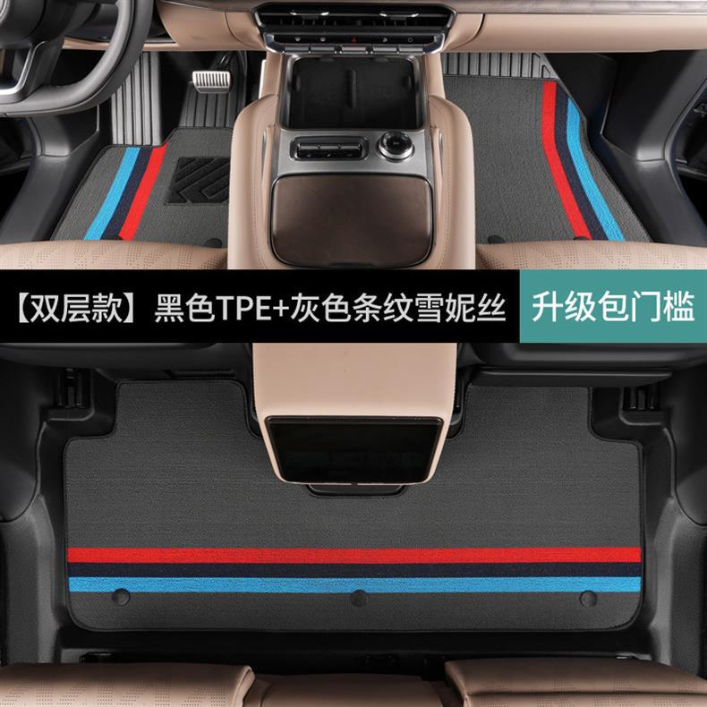 Special ZEEKR 8X full-coverage 26-model hybrid modified 6-seater max TPE car floor mats with threshold protection