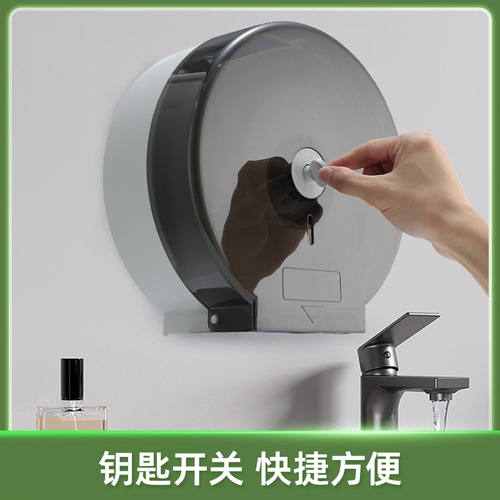 Bathroom large roll paper box wall-mounted hand drying tissue box toilet paper box bathroom toilet paper box hotel commercial