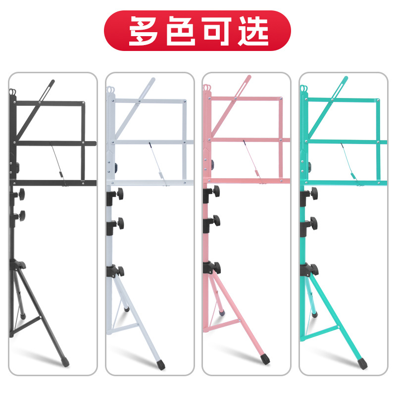 Atril de música grande y resistente, de tamaño mediano, portátil y plegable, adecuado para uso doméstico, para guitarra, guzheng y batería.
