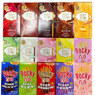 �����߰ٴ�����ע���48g�ɿ��������ζ�W�t���e��ʳ55g