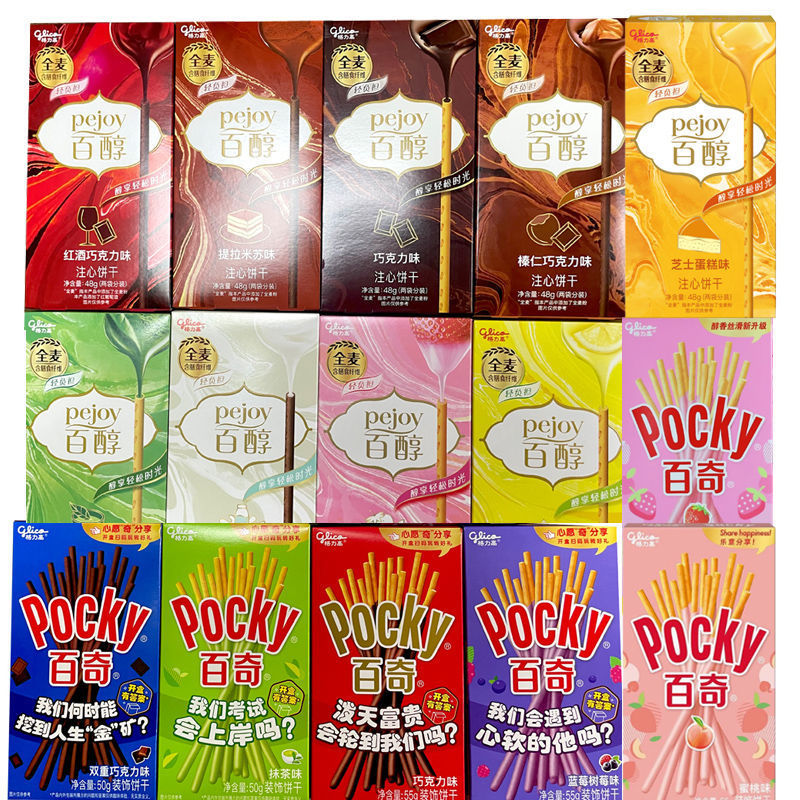 Glico Pocky Heart-Shaped Biscuits 48g Chocolate Bar Multi-Flavor Internet Celebrity Snack 55g