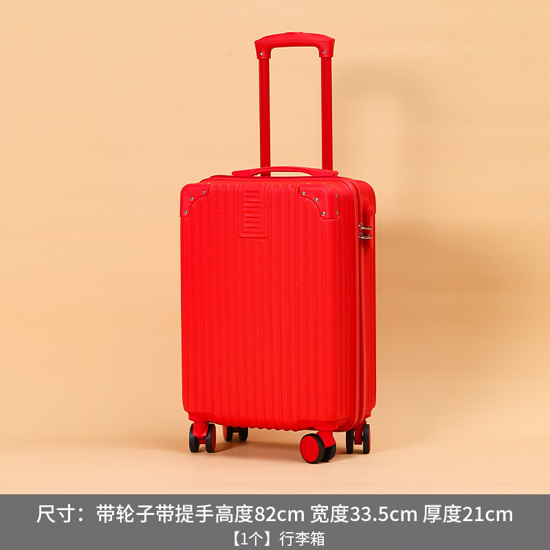 结婚女方陪嫁套装婚庆高档喜盆婚礼嫁妆新娘洗漱必备婚庆用品大全|undefined