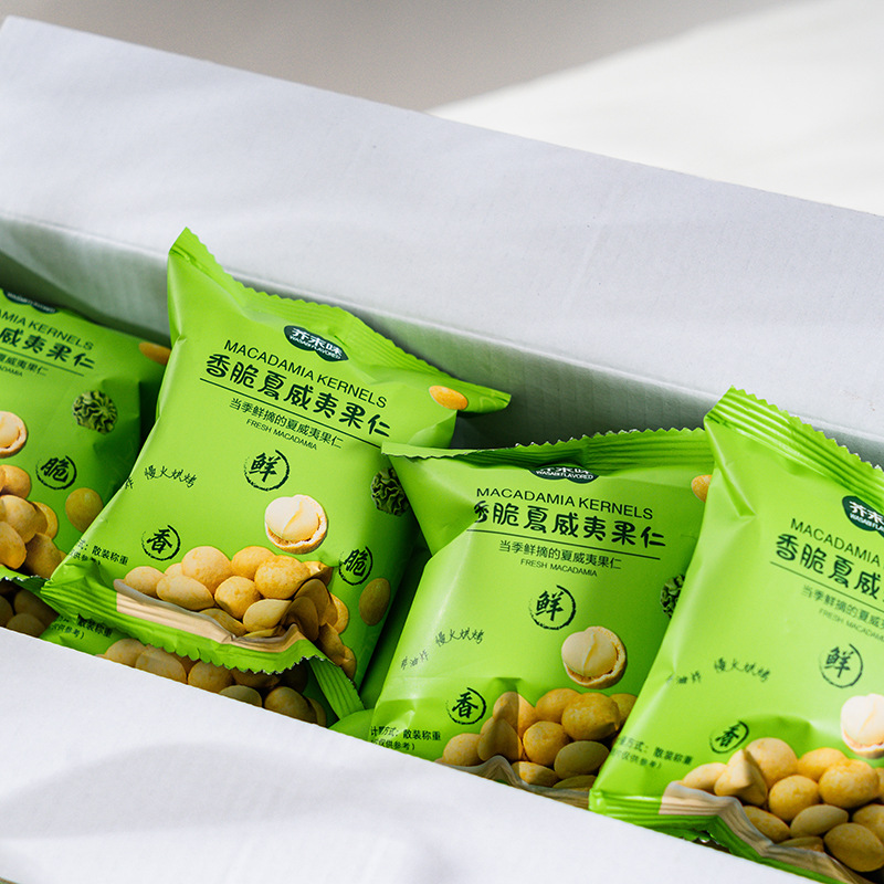 New 2023 Arrival Mustard Flavor Crispy Wrapper with Macadamia Nuts, Salty Egg Yolk Flavor Low Temperature Baked 368g Small Packaging