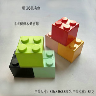 Spot supply can accumulate building blocks piggy bank children's toys change bank early education use building blocks piggy bank