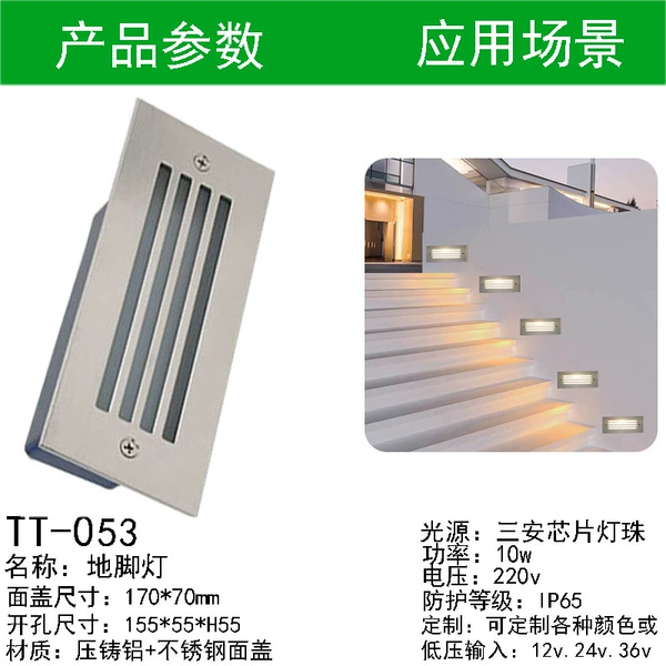 170*70 with network 3.2w