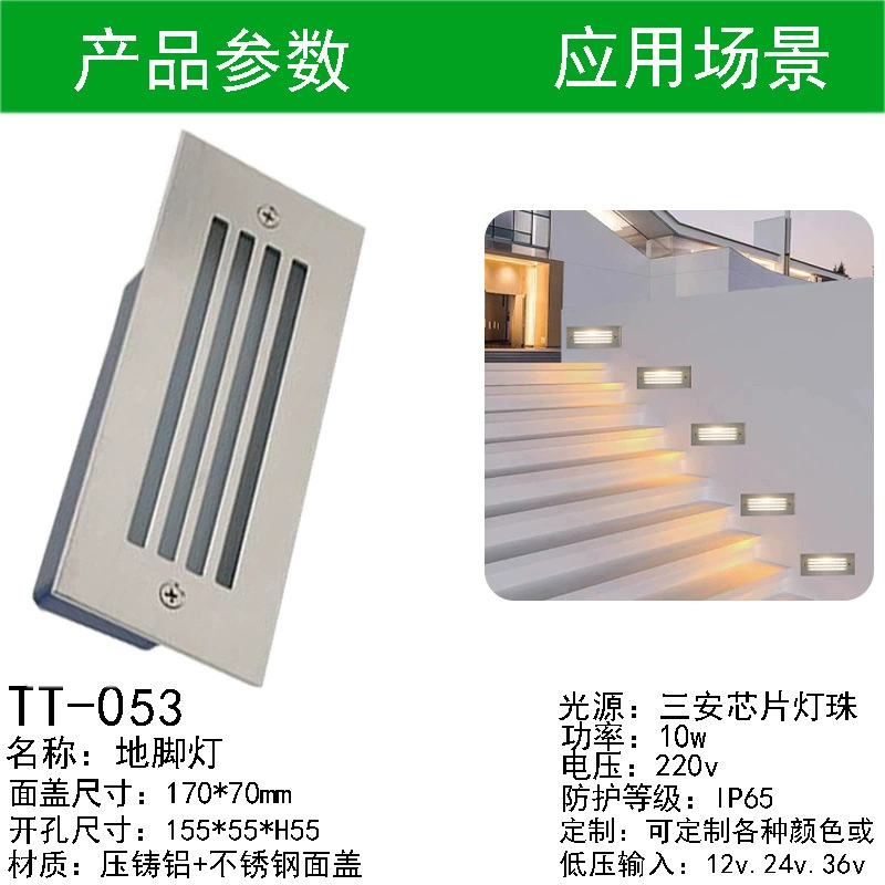 LED-переносной встроенный индукционный половой светильник для фитнеса, оптовый, интернет-селебрити