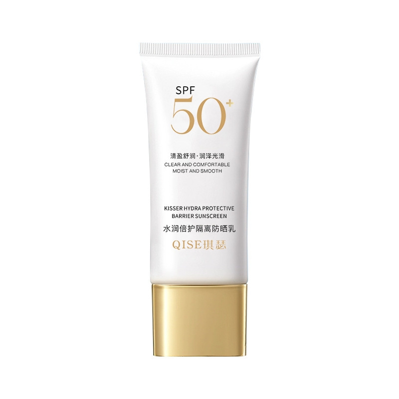 Qiser hidratación protector de doble aislamiento protector solar leche cubierta de oro protector solar UV protector facial negro impermeable anti sudor portátil