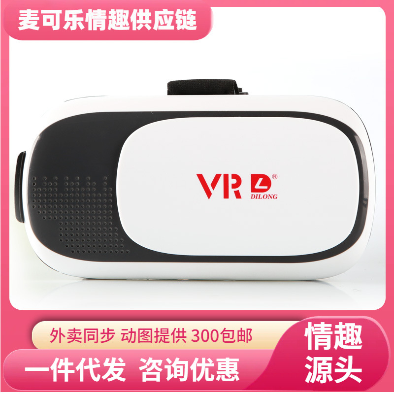 Gafas 3D con molde invertido para hombres accesorios de regalo para adultos productos sexuales tamaño de caja: 50 adultos
