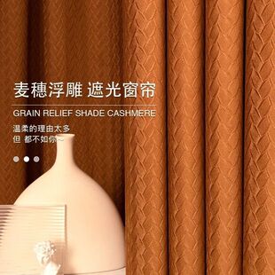 2024 New Style Thickened Nordic Retro Textured Curtain Light Luxury Shading Cloth Shading Cloth Curtain for Floor-to-Floor Window of Living Room and Bedroom