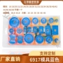 修表压盖器后盖