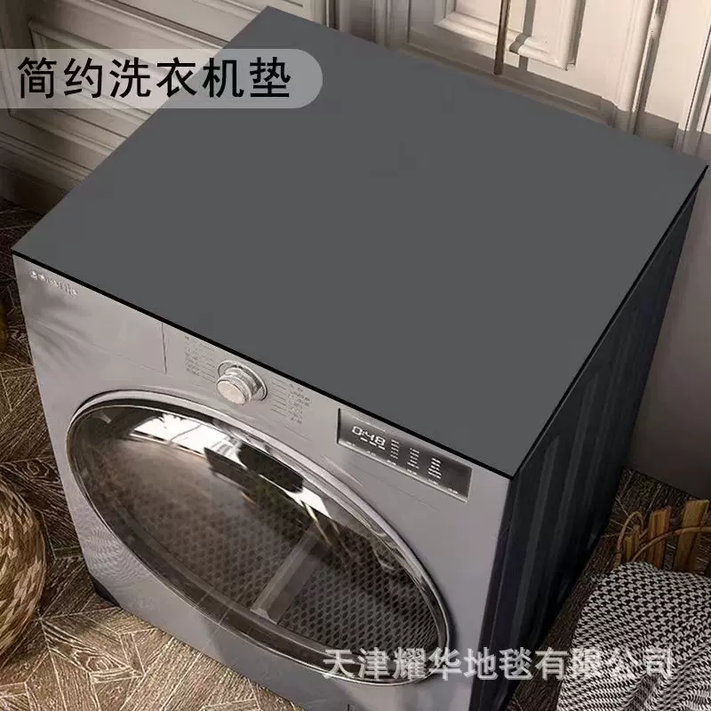 跨境纯色硅藻泥滚筒洗衣机垫家用防尘罩免洗印花垫微波炉灰尘罩