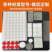 透明亚克力双面胶贴强力泡棉双面胶海绵胶圆形可移汽车无痕胶摆件