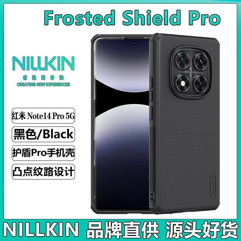 NILLKIN para el arroz rojo Note14 Pro caso de teléfono celular ultra delgado escudo esmaltado PRO caso note14Pro 5g