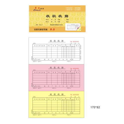 Radar brand 10-piece set includes 54K two-part receipts, three-part multi-column receipts, carbonless duplicate receipts, and receipt manufacturers.