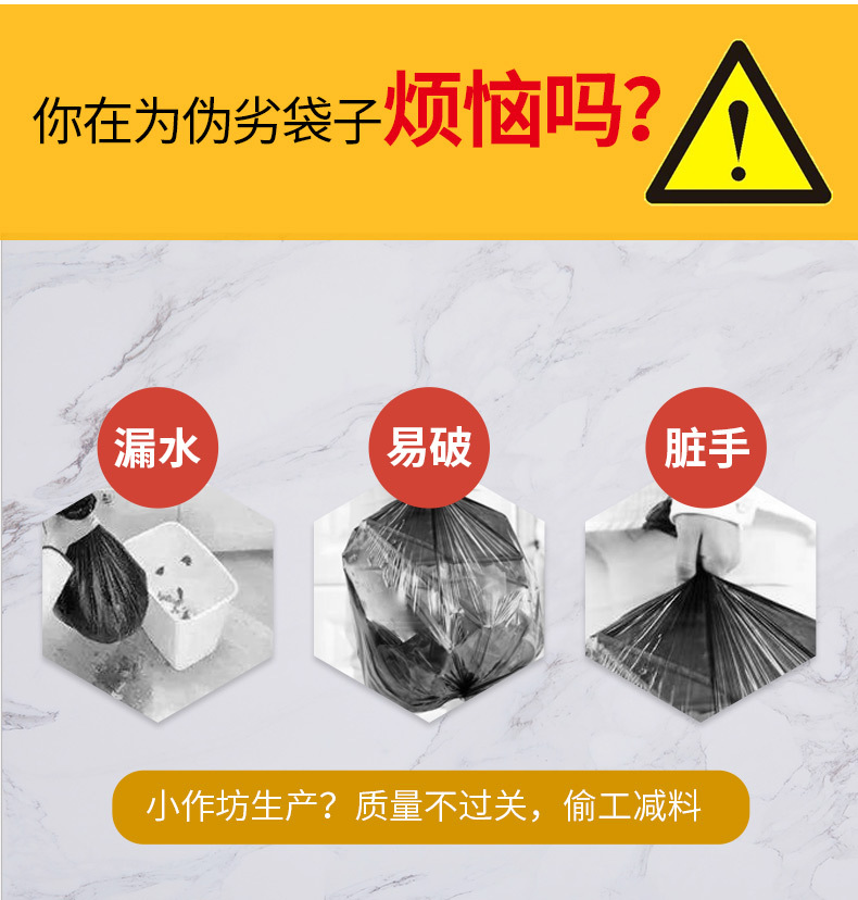 黑白平口塑料袋_03