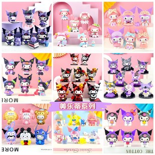 Sanrio Hand-made Blind Box melody kulomi jade dog parchia dog toy doll twist egg doll machine ornaments