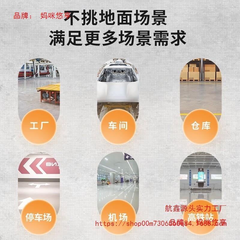 荣事达驾驶式洗地机工业工厂车间仓库物业车库电动拖地扫地车商用