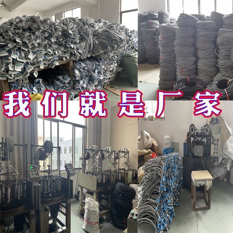 304ステンレス編みパイプ家庭用便器給水管給湯器高圧給水管単冷蛇口ワイヤー管|undefined