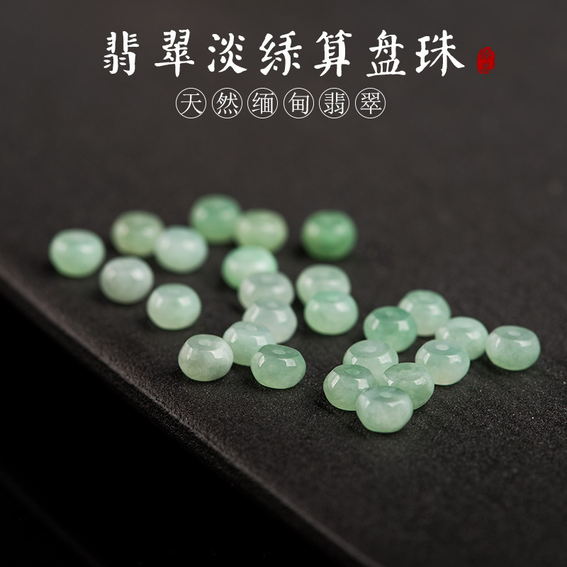 organic emerald replica Myanmar
