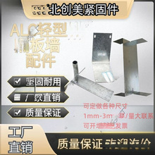 �p�|�����尲�b�̶��o�Ĺܿ��܊A�ܰ�U�Ϳ����^��˨ALC��ĉ�����