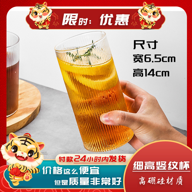 玻璃杯家用水杯高顏值威士忌果汁啤酒杯玻璃大容量飲料果汁杯子