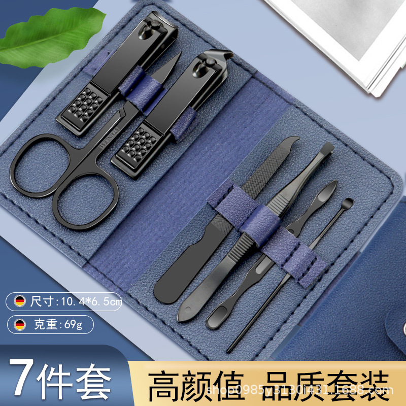 跨境现货指甲剪套装7件套 剪指甲刀全套眉毛剪刀修甲美甲工具套装|undefined