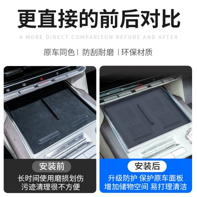 9X Central Control Wireless Charging Silicone: Anti-slip mat