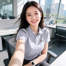 �¿��ɫpolo�����ƹ�����ӡ��logo�ļ���I�F�w���b���I����T��