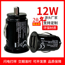 ˫USB����5V/2.4A�Գ����ֻ����������ͳ������߳������