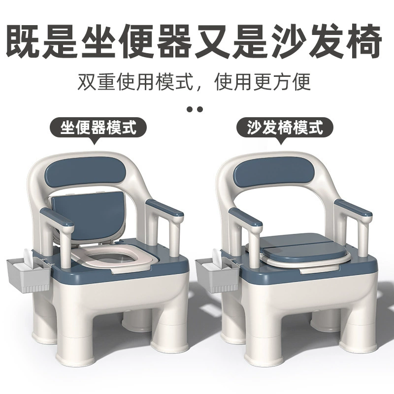 Туалет для пожилых людей, бытовой мобильный для взрослых, беременных женщин и пожилых людей, домашний унитаз, стул для унитаза, стул для унитаза, ведро для унитаза