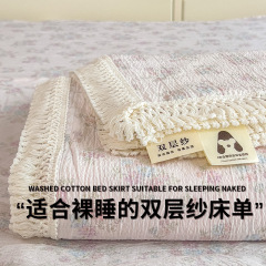 2025开学季新款床单单件双层纱床单印花设计大学生宿舍可用可机洗