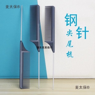 ���߼�ë�����o��Һë��cos�ٰl֧�ܰl�W����β��l�z�l��̫��