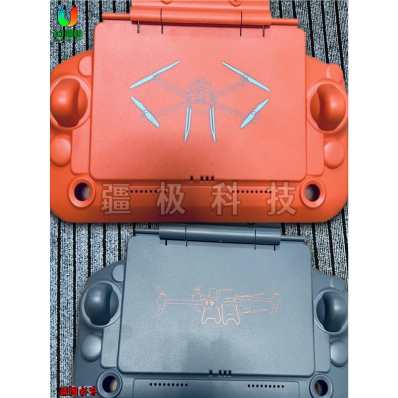 疆极T40T50 T60 T70 T20P T25 T25P遥控器保护罩遮光罩植保机配件