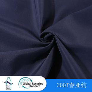RPET����300T������ƽ�y��]����q���޷��h����������
