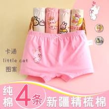 Ůͯ�ڿ��ͯ����ƽ�Ǳ�����СͯӤ�׶�Ů���ĽǶ̿㲻��ƨƨA��