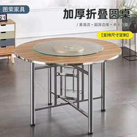 餐桌;家具五金;家具配件