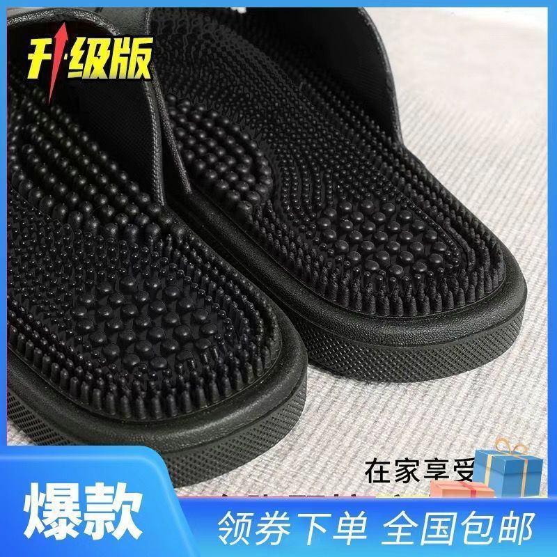 厚底按摩拖鞋男款外穿家用室内防滑颗粒软底足疗脚底凉拖鞋男|undefined