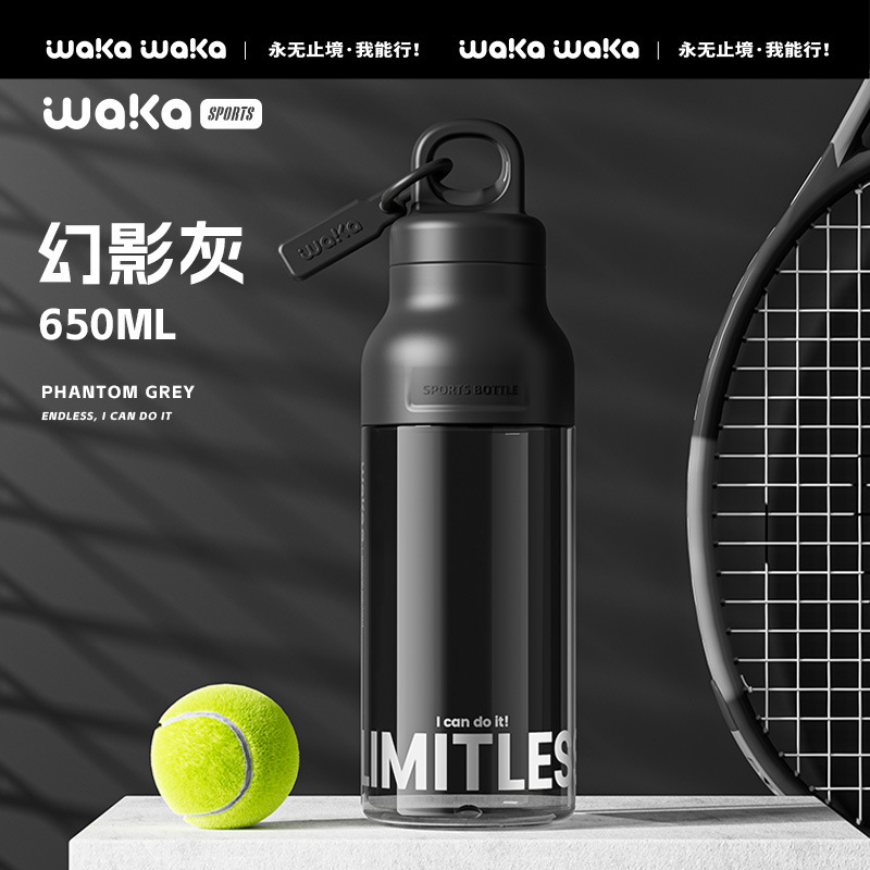Wakaスポーツカップtritanねじなし夏男女大容量耐高温ポットカップ携帯転倒防止|undefined