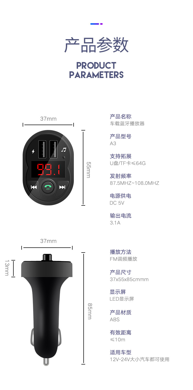Southeast Asia Cross-Border Independent Station Manufacturer Supply Wireless Car Bluetooth Adapter Hands-Free Call U Disk/Tf Card Broadcast
