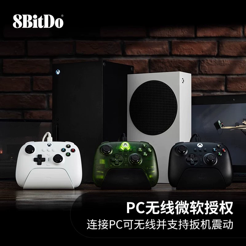 八位堂8BitDo Orion XPro Three-Mode Gamepad Xbox PC PC Wireless Steam Black Myth