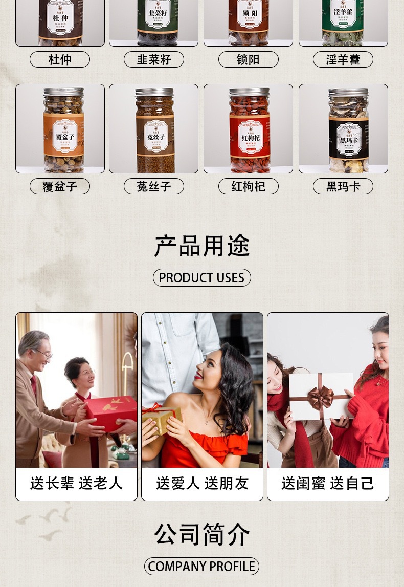 Canned Chinese Herbal Tea Polygonatum Huang Jing Dried Slices 125g Jar Traditional TCM Wellness Herb in use
