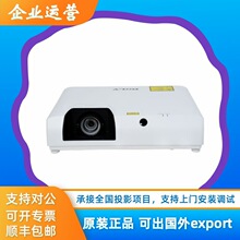 ����RL-E6W E6U E7U E6UT E7UT����7000�����̽�����չ��ͶӰ����
