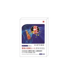 Ice Flame 膝と腰のソース工場スポット高速配送電気商ホットスタイルドロップシッピング