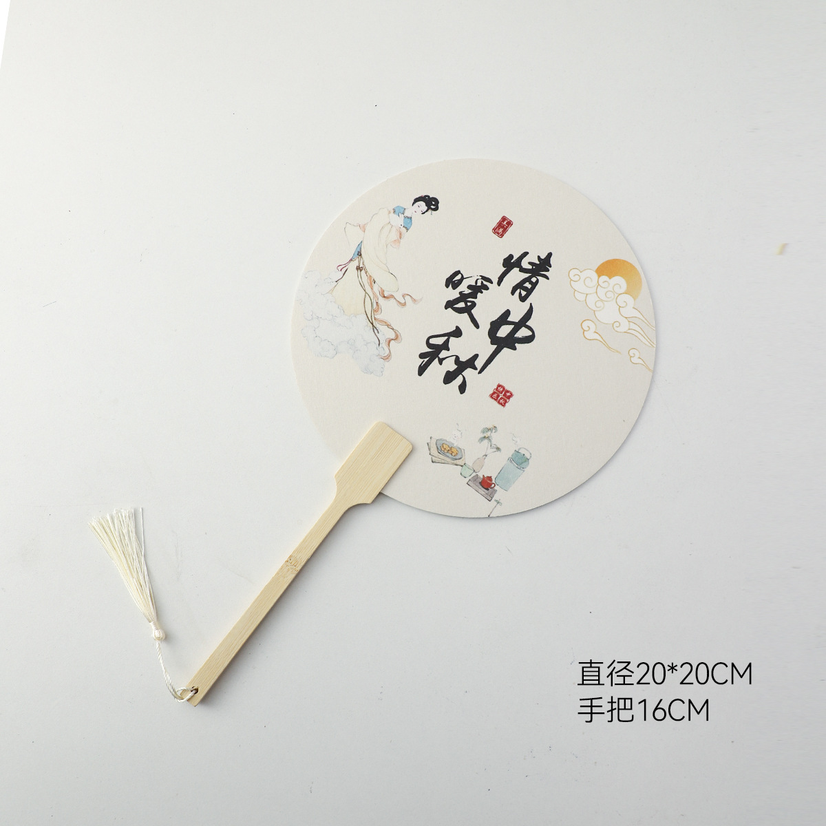 Nuevo Festival del Medio Otoño chino de siete colores cordier adornos de ventilador caja de regalo embalaje DIY decoración floral florista adornos