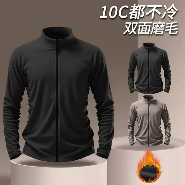 Winter Casual Sports Jacket for Men, Cardigan Style, Fleece-Lined, Warm, Moisture-Wicking, Stand-Up Collar, Quick-Drying, Autumn and Winter Running, Sports, Outdoor