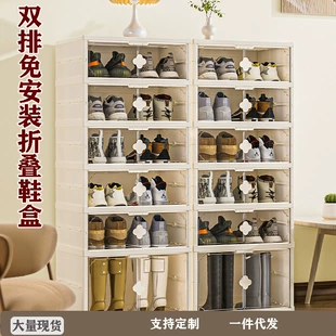 Folding Transparent Shoe Box (Stackable), Large-Capacity Double-Row Drawer, 50.2×36.6 cm, Cream White