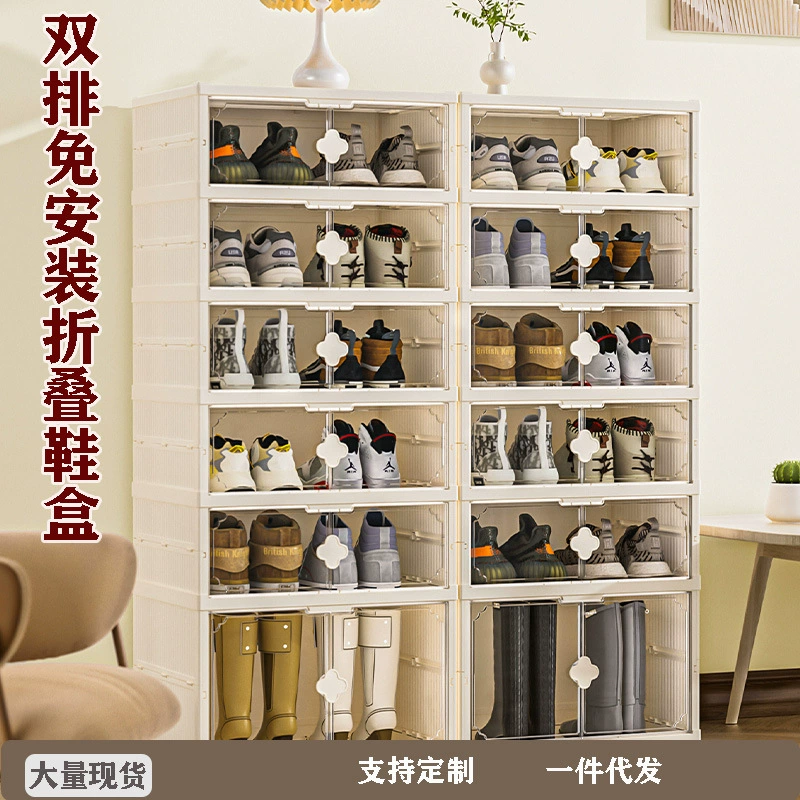Folding Transparent Shoe Box (Stackable), Large-Capacity Double-Row Drawer, 50.2×36.6 cm, Cream White