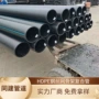 增强缠绕塑料钢丝网排污管