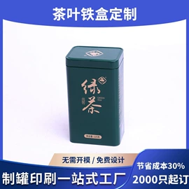金属盒;金属罐;其他金属包装